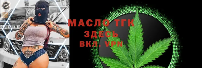 где купить наркоту  Большой Камень  mega вход  Дистиллят ТГК Wax 